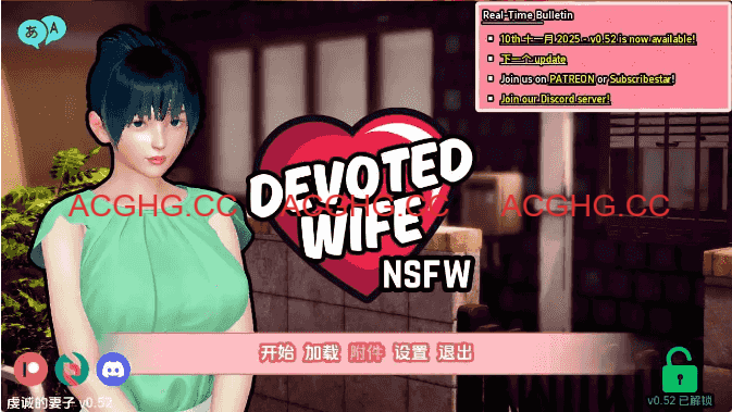 【亚洲SLG/汉化/动态】忠诚的妻子v0.54 官中版【安卓/922M/更新】Devoted Wife [v0.54]