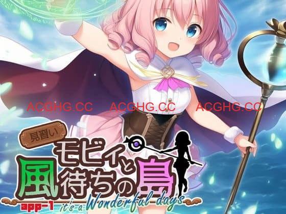 【AI生成/RPG/AI汉化/MTool】见习莫比与风待之岛本体 v1.4.0 + DLC v1.0.0【PC/1.4G】