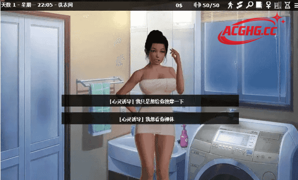 【SLG/AI汉化】透视眼镜Glassix.V1.0.4 官方中文版【安卓/1.7G】